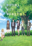 Hige wo Soru. Soshite Joshikousei wo Hirou. Episode 1 Subtitle Indonesia