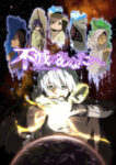 Fumetsu no Anata e Episode 1 Subtitle Indonesia