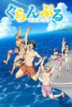 Grand Blue Episode 01 Sub Indo