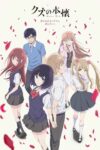 Kuzu no Honkai Episode 01 Subtitle Indonesia