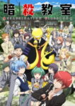 Ansatsu Kyoushitsu Episode 1 Subtitle Indonesia
