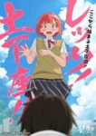 Dogeza de Tanondemita Episode 01 Sub Indo