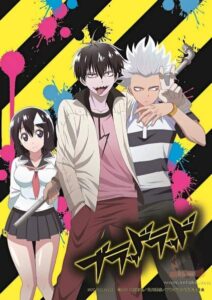 Blood Lad: Wagahai wa Neko de wa Nai BD