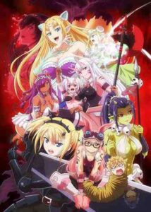 Peter Grill to Kenja no Jikan: Super Extra BD