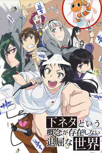 Shimoneta to Iu Gainen ga Sonzai Shinai Taikutsu na Sekai Episode 12 Sub Indo