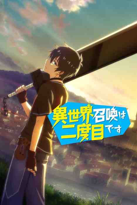 Isekai Shoukan wa Nidome desu Episode 12 Sub Indo