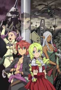 Isekai no Seikishi Monogatari BD
