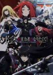 Kage no Jitsuryokusha ni Naritakute! 2nd Season Episode 01 Sub Indo