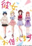 Kanojo, Okarishimasu Episode 01 Sub Indo