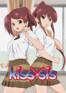 Kiss x Sis OVA BD