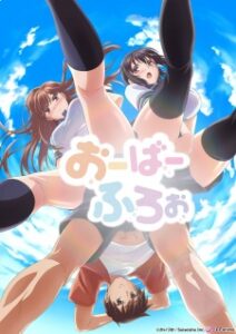Overflow BD Overflow BD