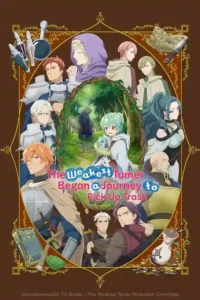 Saijaku Tamer wa Gomi Hiroi no Tabi wo Hajimemashita. BD