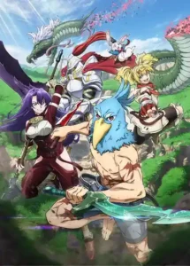 Shangri-La Frontier: Kusoge Hunter, Kamige ni Idoman to su BD