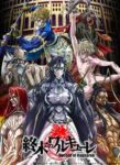Shuumatsu no Walküre Episode 01 Sub Indo