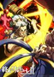 Shuumatsu no Walküre II Part 2 Episode 01 Sub Indo